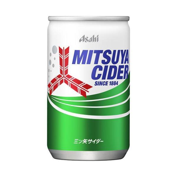 アサヒ飲料 三ツ矢サイダー 160ml缶×30本入×(2ケース)｜ 送料無料