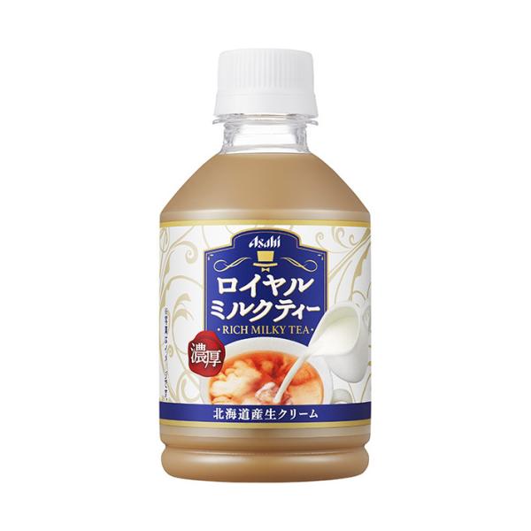 アサヒ飲料 ロイヤルミルクティー 280mlペットボトル×24本入×(2ケース)｜ 送料無料