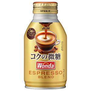 ＼爆買／アサヒ飲料 WONDA(ワンダ) コクの微糖 260gボトル缶×24本入×(2ケース)｜ 送料無料