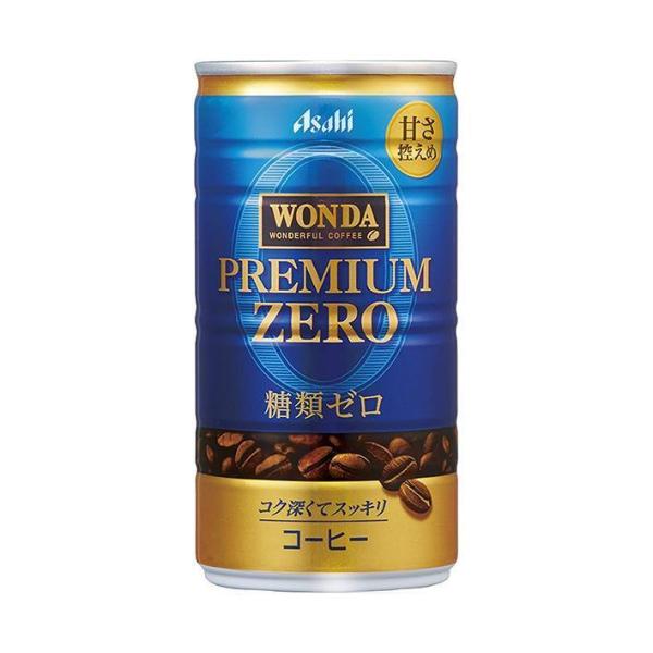 アサヒ飲料 WONDA(ワンダ) プレミアムゼロ 185g缶×30本入×(2ケース)｜ 送料無料