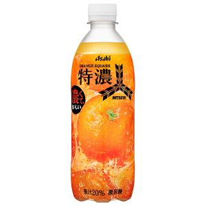 三ツ矢 アサヒ 特濃 オレンジスカッシュ 500ml ペットボトル 24本入