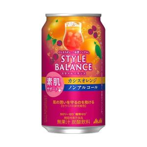 アサヒ飲料 スタイルバランス 素肌サポート カシスオレンジ【機能性表示食品】 350ml缶×24本入｜ 送料無料｜nozomi-market