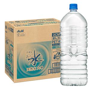 アサヒ おいしい水 天然水 ラベルレスボトル ( 2L×9本入 )/ ミネラル