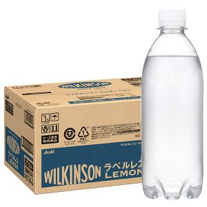 アサヒ飲料 ウィルキンソン タンサン レモン ラ...の商品画像
