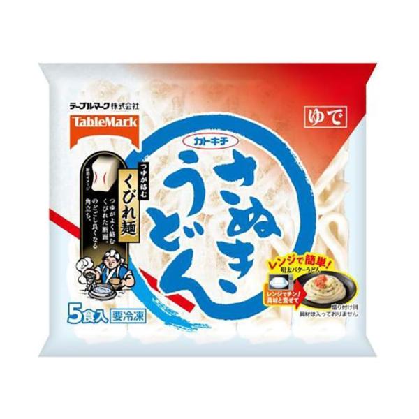 【冷凍商品】テーブルマーク さぬきうどん 5食×8袋入｜ 送料無料