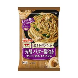 【冷凍商品】日清フーズ 超もち生パスタ 芳醇バター醤油 1食×14袋入｜ 送料無料｜nozomi-market