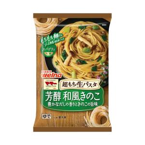 【冷凍商品】日清フーズ 超もち生パスタ 芳醇和風キノコ 1食×14袋入｜ 送料無料｜nozomi-market