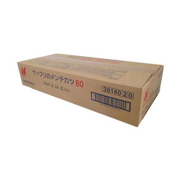 【冷凍商品】ニチレイ サックリのメンチカツ 2400g(30個)×1箱入｜ 送料無料