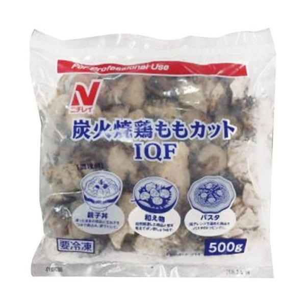 【冷凍商品】ニチレイ 炭火焼鶏ももカットIQF 500g×12袋入｜ 送料無料