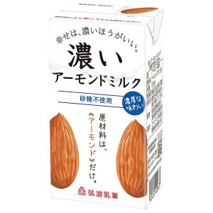 送料無料 ロッシダシアーゴ社 ベネチアングラス入り グラッパ
