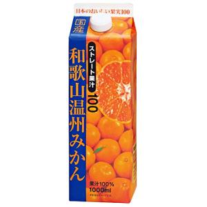 共進牧場 和歌山県産温州みかん 1000ml 紙パック 12本 (6本入×2