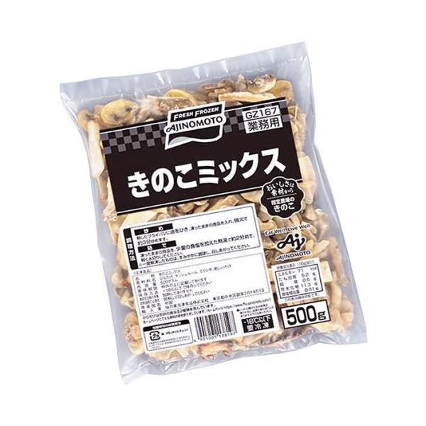 【冷凍商品】味の素 きのこミックス 500g×10袋入｜ 送料無料