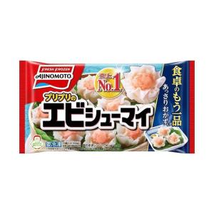 【冷凍商品】味の素 プリプリのエビシューマイ 12個×20袋入｜ 送料無料｜nozomi-market