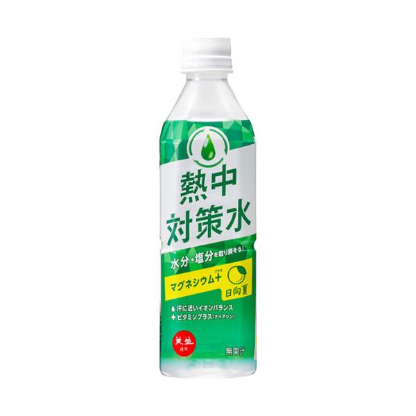 赤穂化成 熱中対策水 日向夏味 500mlペットボトル×24本入×(2ケース)｜ 送料無料