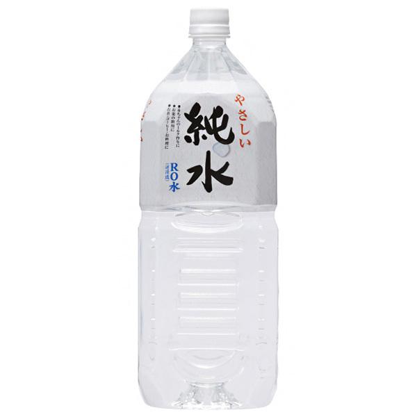 赤穂化成 純水 2Lペットボトル×6本入×(2ケース)｜ 送料無料