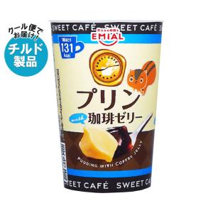 ヤングプリン スイートカフェ EMIAL 安曇野食品工房 SWEET CAFE プリンwith珈琲
