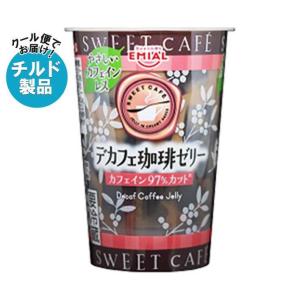 EMIAL 安曇野食品工房 SWEET CAFE デカフェ珈琲ゼリー 190g×8個入   ゼリー スイーツ デザート コーヒーゼリー