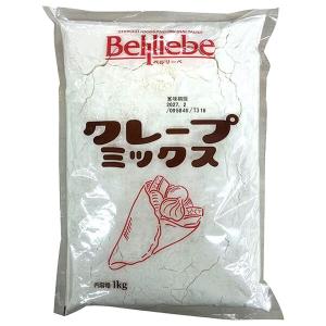 ベルリーベ クレープミックス 1kg×10袋入×(2ケース)｜ 送料無料