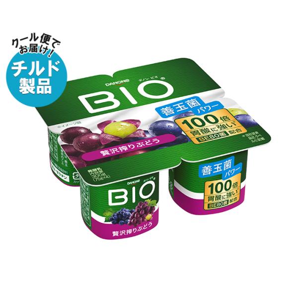 【チルド(冷蔵)商品】ダノンジャパン ダノンビオ BIO 贅沢搾りぶどう (75g×4)×6個入｜ ...