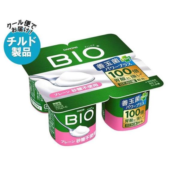 【チルド(冷蔵)商品】ダノンジャパン ダノンビオ BIO プレーン・砂糖不使用 (75g×4)×6個...