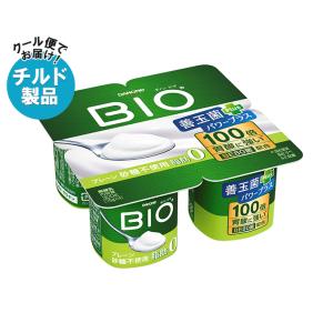 雪印メグミルク 粉チーズ マイルド 50g×12個入×(2ケース) チルド 冷蔵