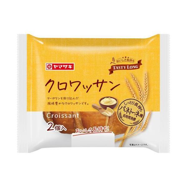 山崎製パン クロワッサン(２個入り) 10個入×(2ケース)｜ 送料無料