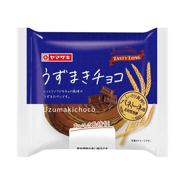 山崎製パン うずまきチョコ 10個入×(2ケース)｜ 送料無料