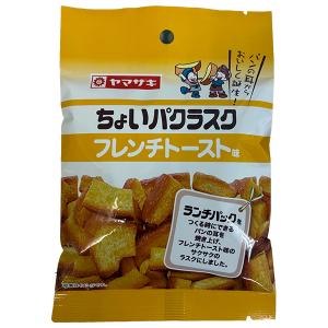 山崎製パン ちょいパクラスク フレンチトースト味 40g×20袋入×(2ケース)｜ 送料無料｜のぞみマーケット