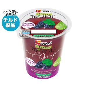 【チルド(冷蔵)商品】フジッコ フルーツセラピー キャンベルグレープ 150g×12個入×(2ケース)｜ 送料無料｜nozomi-market