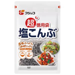 フジッコ [爆買 お中元] 塩こんぶ 超徳用袋 140g×6袋入｜ 送料無料