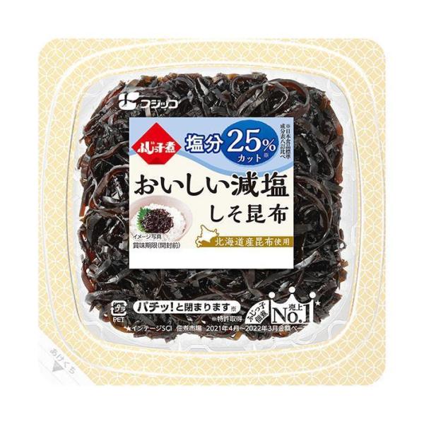 フジッコ ふじっ子煮 おいしい減塩 しそ昆布 65g×24個入｜ 送料無料