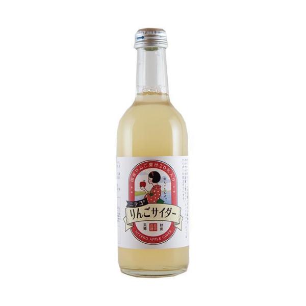 あきた美郷づくり ニテコりんごサイダー 300ml瓶×24本入｜ 送料無料