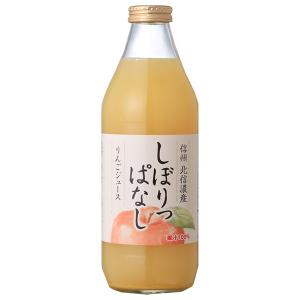 順造選 信州産ふじりんご ジュース 1L×6本セット : neelセレクト