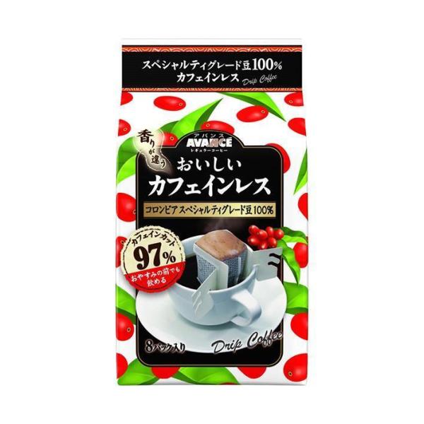 国太楼 おいしいカフェインレス ドリップコーヒー (7g×8袋)×6袋入×(2ケース)｜ 送料無料