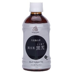小田垣商店 丹波篠山産 黒豆茶 黒芳 350mlペットボトル×24本入｜ 送料無料