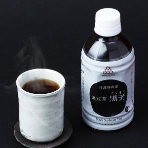 小田垣商店 丹波篠山産 黒豆茶 黒芳 350m...の詳細画像2