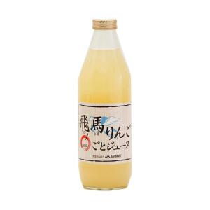 相馬村農業協同組合 飛馬りんご丸ごとジュース 1000ml瓶×6本入｜ 送料無料｜nozomi-market