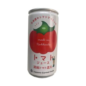 札幌グルメフーズ 北海道トマトジュース 190g缶×30本入｜ 送料別