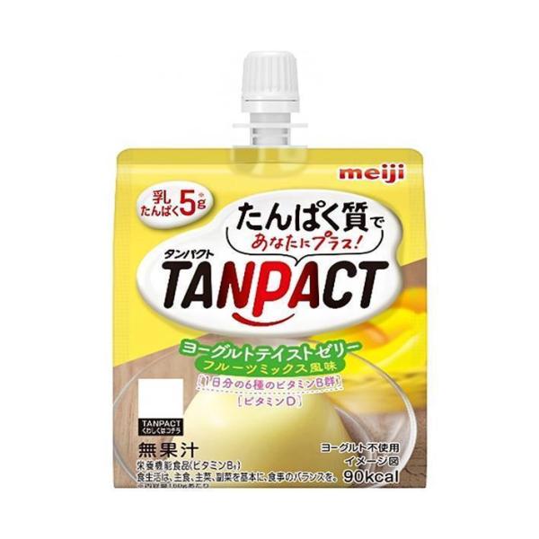 明治 TANPACT ヨーグルトテイストゼリー フルーツミックス風味 180gパウチ×36本入｜ 送...