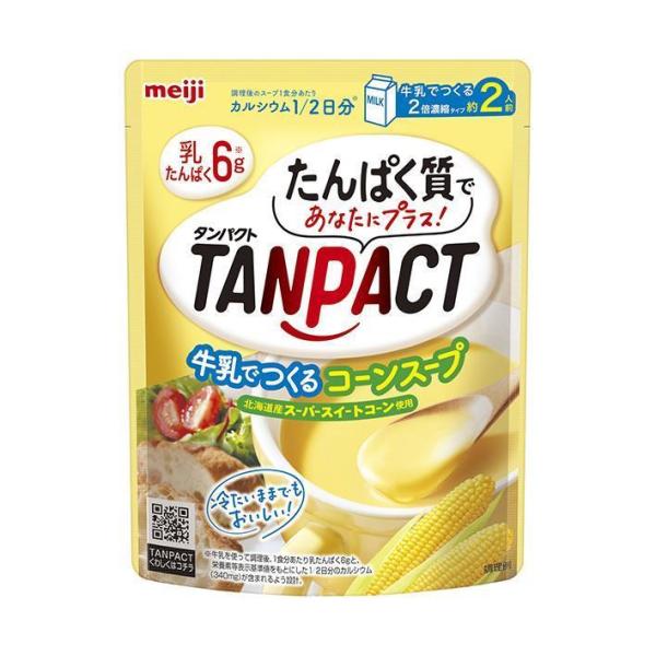 明治製菓 TANPACT 牛乳で作るコーンスープ 180g×32個入×(2ケース)｜ 送料無料