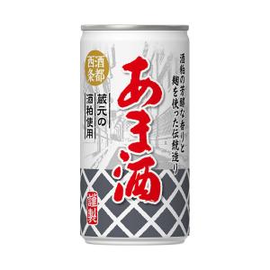 宝積飲料 あま酒 190g缶×30本入｜ 送料無料｜nozomi-market