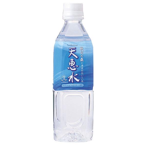 アキ・コーポレーション 天恵水 500mlペットボトル×24本入×(2ケース)｜ 送料無料