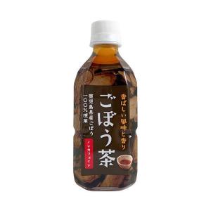 送料無料 フジフードサービス ごぼう茶 350mlペットボトル×24本入