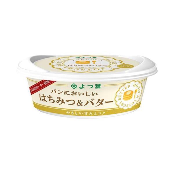 【送料無料・メーカー/問屋直送品・代引不可】【チルド(冷蔵)商品】よつ葉乳業 よつ葉 パンにおいしい...