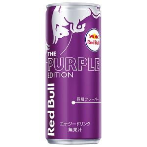 レッドブル（RedBull） レッドブル・ジャパン レッドブル・エナジー