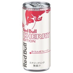 Red Bull エナジードリンク 250ml 100本 レッドブル・エナジードリンク オレンジエディション 250ml×24缶 送料