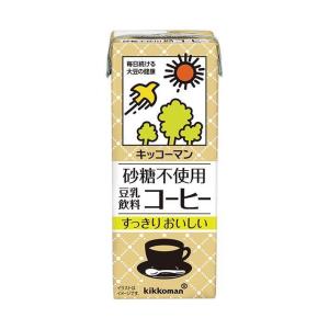 キッコーマン 砂糖不使用 豆乳飲料 コーヒー 200ml紙パック×18本入｜ 送料無料｜nozomi-market