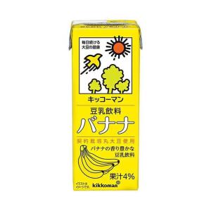 キッコーマン 豆乳飲料 バナナ 200ml紙パック×18本入×(2ケース)｜ 送料無料｜nozomi-market