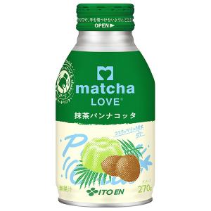 ＼爆買／伊藤園 matcha LOVE 抹茶パンナコッタ 270gボトル缶×24本入｜ 送料無料