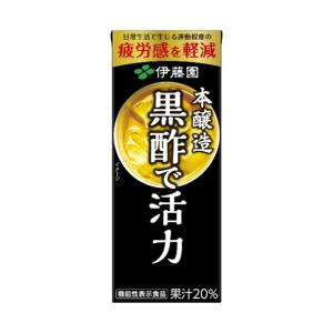 伊藤園 黒酢で活力 200ml紙パック×24本入｜ 送料無料｜nozomi-market